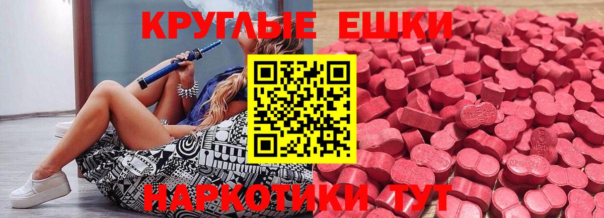 Экстази 99%  Вход с VPN  Рязань  ЭКСТАЗИ  это наркотические препараты  Экстази louis Vuitton 