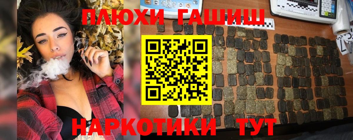 ГАШИШ ice o lator Рязань