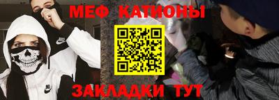 бутират Северобайкальск