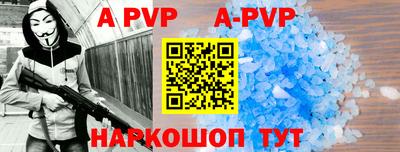 круглые Севастополь