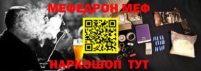 круглые Севастополь