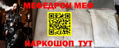 круглые Севастополь