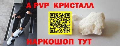 круглые Севастополь