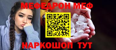 круглые Севастополь