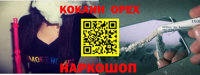 круглые Севастополь