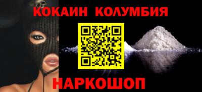 бутират Северобайкальск