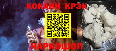 круглые Севастополь