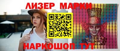 бутират Северобайкальск