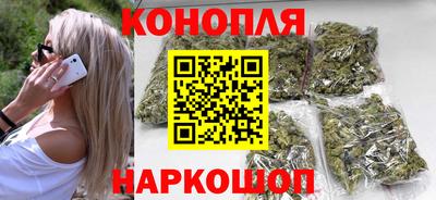 каннабис Свободный