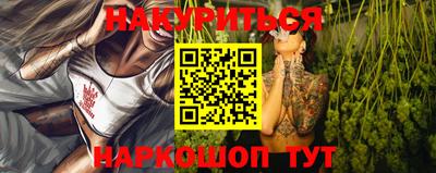 бутират Северобайкальск
