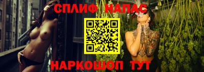 каннабис Свободный