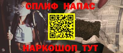 бутират Северобайкальск