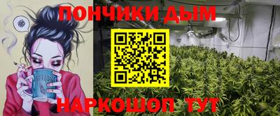 бутират Северобайкальск