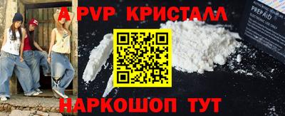 бутират Северобайкальск