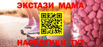 круглые Севастополь