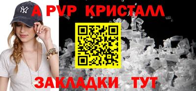 бутират Северобайкальск
