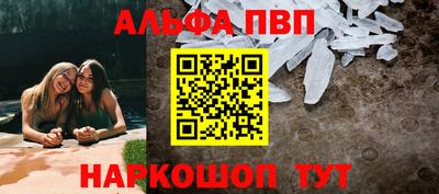 бутират Северобайкальск