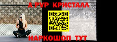 круглые Севастополь