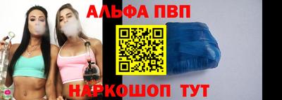 круглые Севастополь
