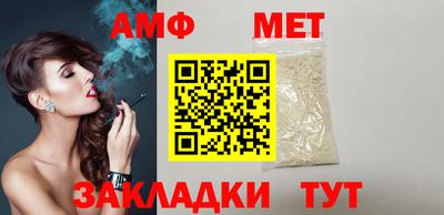 бутират Северобайкальск