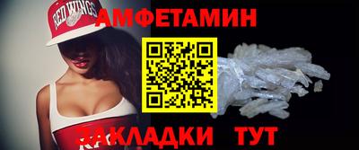 бутират Северобайкальск