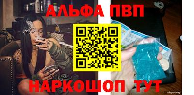 бутират Северобайкальск