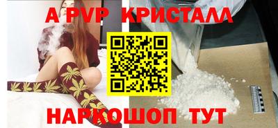 круглые Севастополь