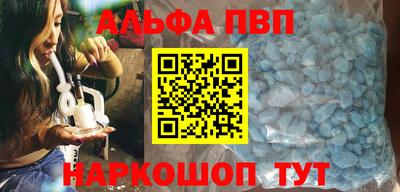 бутират Северобайкальск