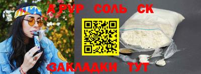 круглые Севастополь