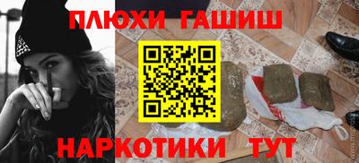 бутират Северобайкальск