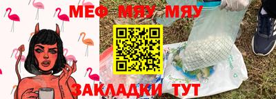 круглые Севастополь