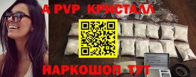 бутират Северобайкальск