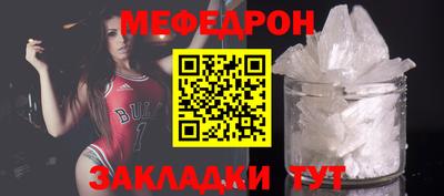 бутират Северобайкальск