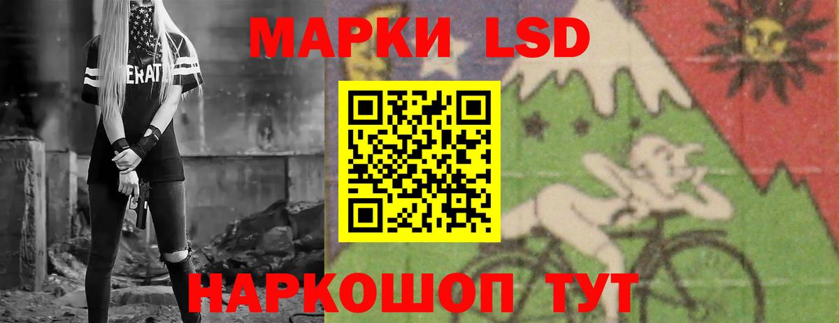 ЛСД экстази кислота Рязань