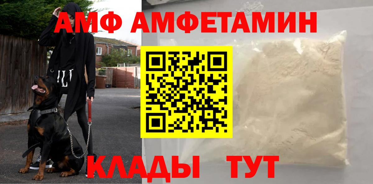 Метамфетамин Декстрометамфетамин 99.9% Рязань