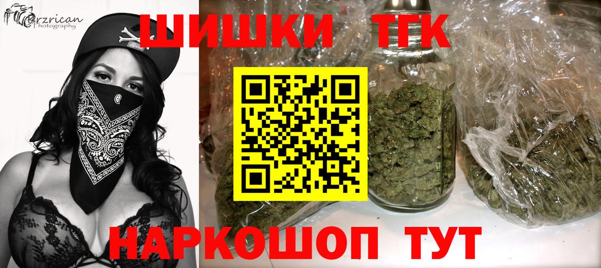 Рязань  Канабис ГИДРОПОН  Шишки марихуана LSD WEED  Вход с VPN  Шишки марихуана Ganja  МАРИХУАНА THC 21% 